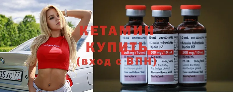 наркошоп  Шумерля  КЕТАМИН ketamine 