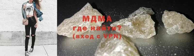 хочу   Шумерля  MDMA Molly 